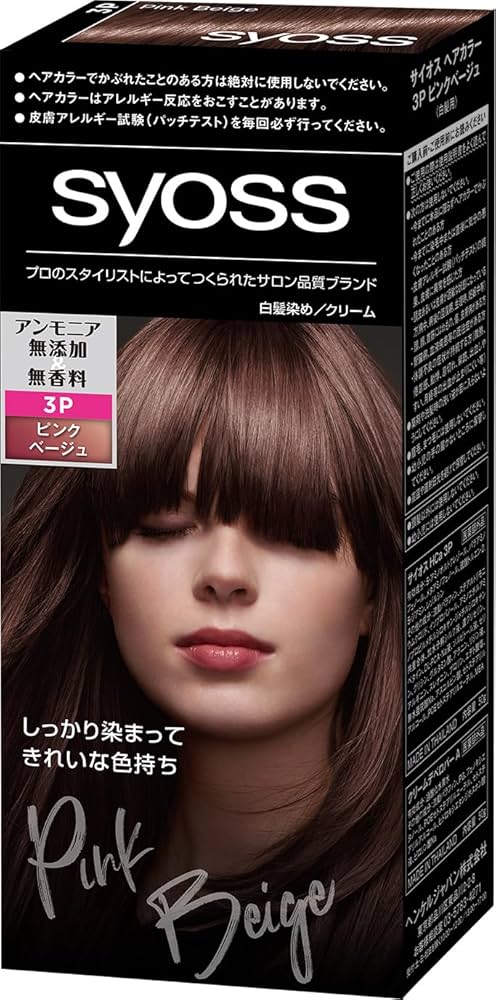 コルソローマ　ピンクベージュカラー　37 未使用 楽天市場】【9/11-1時59分迄15％OFFクーポン対象】CORSO ROMA 9